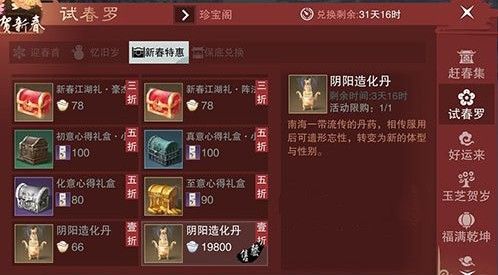 一梦江湖打树花获取技巧分享_游戏攻略_第8张_ab游戏 一梦江湖打树花获取技巧分享_http://www.abetid.com_游戏攻略_第8张