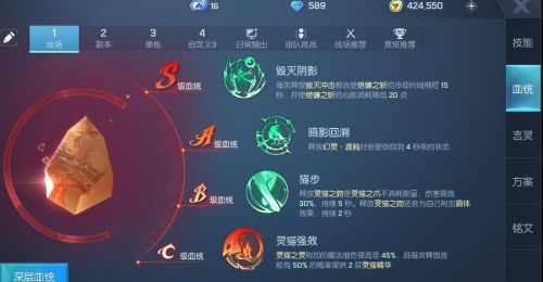 龙族幻想梦貘血统搭配技巧_游戏攻略_第2张_ab游戏 龙族幻想梦貘血统搭配技巧_http://www.abetid.com_游戏攻略_第2张
