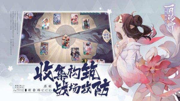 怎么在阴阳师百闻牌的s2赛季上分