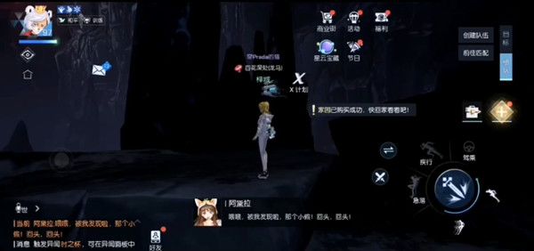 龙族幻想时之杯异闻挑战攻略_http://www.abetid.com_游戏攻略_第2张