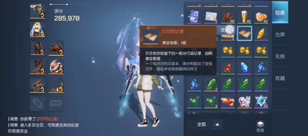 龙族幻想时之杯异闻挑战攻略_http://www.abetid.com_游戏攻略_第3张