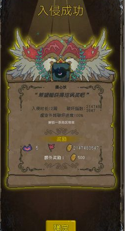 怪兽星球玩法介绍与攻略