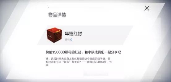 战双帕弥什极地暗流活动玩法指南_http://www.abetid.com_游戏攻略_第6张