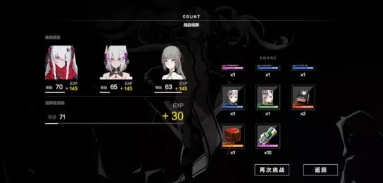 战双帕弥什极地暗流活动玩法指南_http://www.abetid.com_游戏攻略_第8张