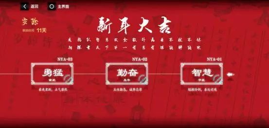 战双帕弥什极地暗流活动玩法指南_http://www.abetid.com_游戏攻略_第15张