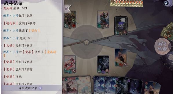 阴阳师百闻牌新版妖狐法术搭配介绍_游戏攻略_第1张_ab游戏 阴阳师百闻牌新版妖狐法术搭配介绍_http://www.abetid.com_游戏攻略_第1张