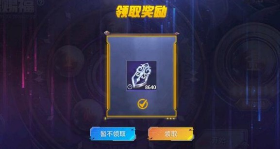 和平精英五曜赐福8星奖励获取方法_游戏攻略_第1张_ab游戏 和平精英五曜赐福8星奖励获取方法_http://www.abetid.com_游戏攻略_第1张