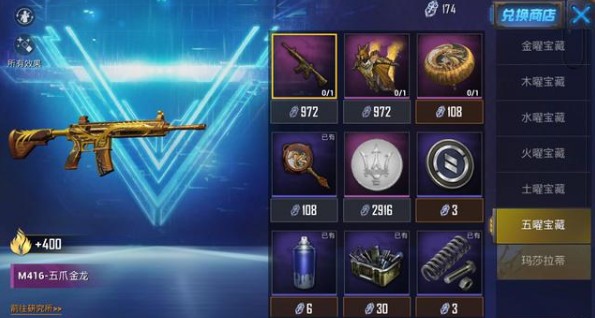 和平精英五曜赐福8星奖励获取方法_游戏攻略_第3张_ab游戏 和平精英五曜赐福8星奖励获取方法_http://www.abetid.com_游戏攻略_第3张