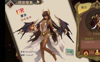 大王不高兴ssr英雄对比分析_游戏攻略_第2张_ab游戏 大王不高兴ssr英雄对比分析_http://www.abetid.com_游戏攻略_第2张