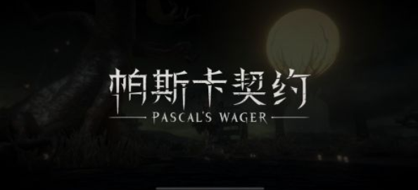 帕斯卡契约黑水晶石获取方法_游戏攻略_第1张_ab游戏 帕斯卡契约黑水晶石获取方法_http://www.abetid.com_游戏攻略_第1张