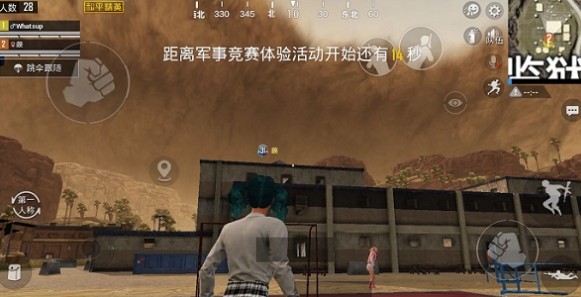和平精英沙尘暴模式玩法攻略_http://www.heibaizi.net_游戏资讯_第3张