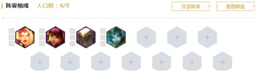 云顶之弈10.3海洋法娜美阵容攻略_游戏攻略_第1张_ab游戏 云顶之弈10.3海洋法娜美阵容攻略_http://www.abetid.com_游戏攻略_第1张