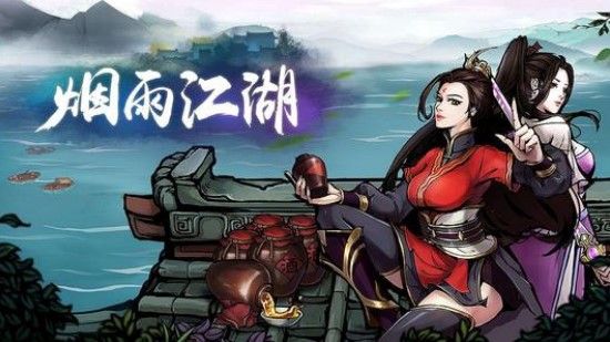 烟雨江湖泠月剑加点技巧_游戏攻略_第1张_ab游戏 烟雨江湖泠月剑加点技巧_http://www.abetid.com_游戏攻略_第1张