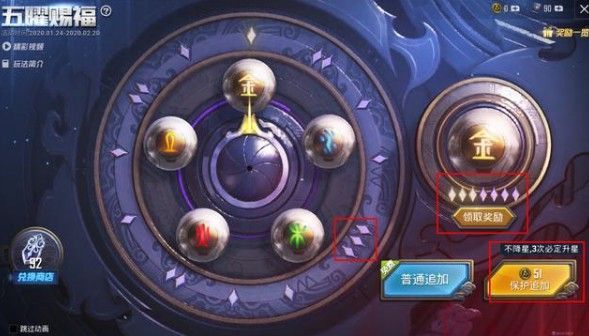 和平精英五曜赐福抽取技巧_游戏攻略_第1张_ab游戏 和平精英五曜赐福抽取技巧_http://www.abetid.com_游戏攻略_第1张