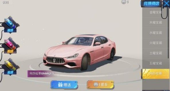 和平精英五曜赐福抽取技巧_游戏攻略_第3张_ab游戏 和平精英五曜赐福抽取技巧_http://www.abetid.com_游戏攻略_第3张