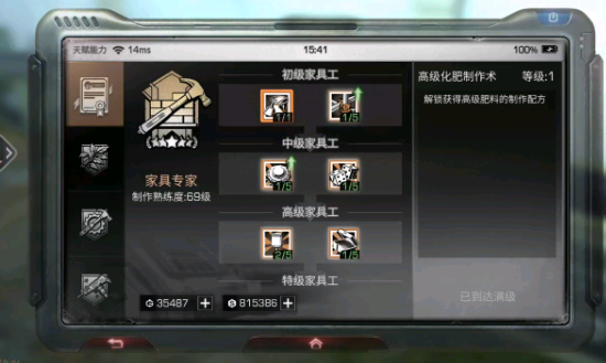 明日之后远星城宝箱位置详解攻略_游戏攻略_第1张_ab游戏 明日之后远星城宝箱位置详解攻略_http://www.abetid.com_游戏攻略_第1张