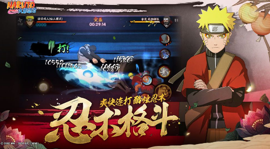 火影忍者手游秘密修行活动攻略