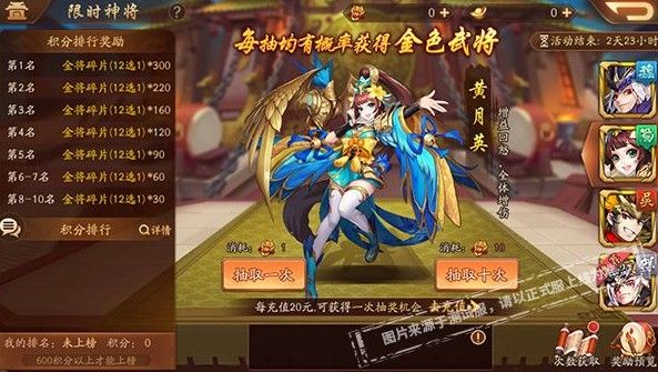 少年三国志2耀世金将价格解析_http://www.abetid.com_游戏攻略_第1张