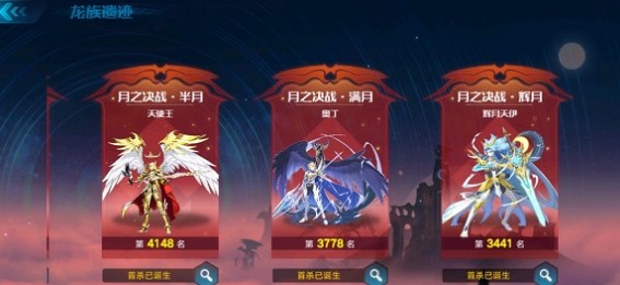 奥拉星手游如何过月之决战奥丁_http://www.abetid.com_游戏攻略_第1张