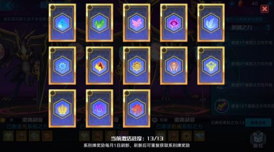 奥拉星手游原始黑洞七通关攻略_http://www.abetid.com_游戏攻略_第1张