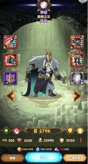 剑与远征王座之塔298层过关技巧_http://www.abetid.com_游戏攻略_第2张