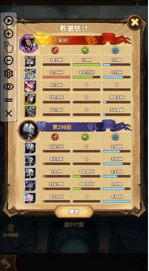剑与远征王座之塔298层过关技巧_http://www.abetid.com_游戏攻略_第3张