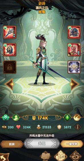 剑与远征王座之塔298层过关技巧_http://www.abetid.com_游戏攻略_第4张