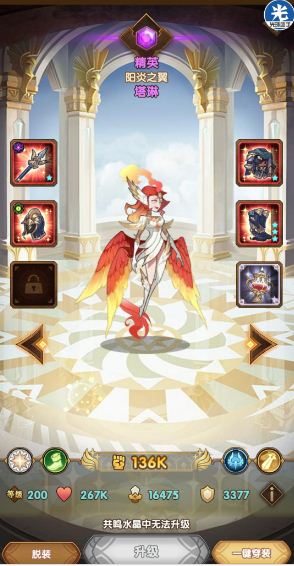 剑与远征王座之塔298层过关技巧_http://www.abetid.com_游戏攻略_第5张