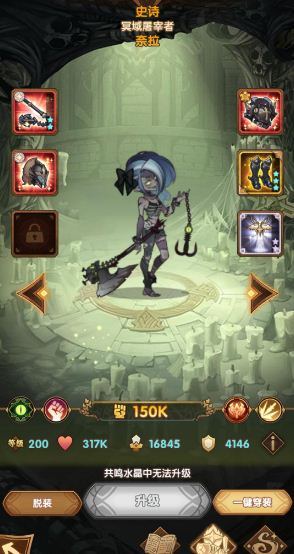 剑与远征王座之塔298层过关技巧_http://www.abetid.com_游戏攻略_第6张