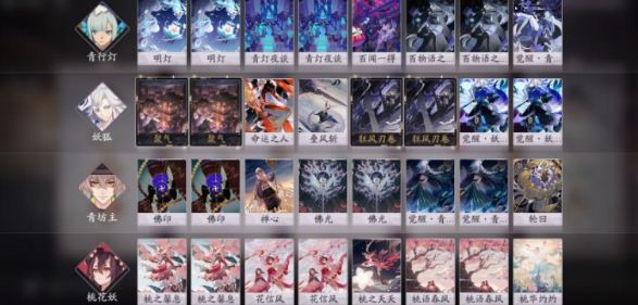 阴阳师百闻牌妖狐娱乐卡组推荐_http://www.abetid.com_游戏攻略_第2张