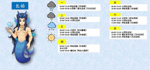 奶牛镇的小时光长佑解锁条件一览_游戏攻略_第1张_ab游戏 奶牛镇的小时光长佑解锁条件一览_http://www.abetid.com_游戏攻略_第1张