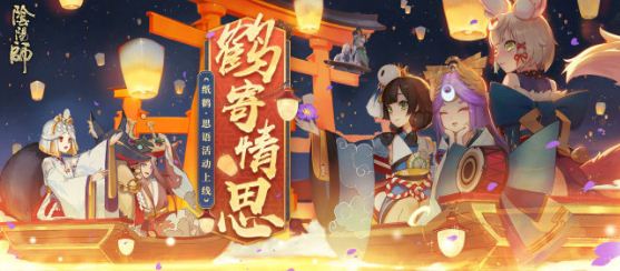 阴阳师道馆鬼吞速度解析_http://www.abetid.com_游戏攻略_第3张