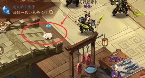 少年三国志2墨羽扇评价分享_游戏攻略_第3张_ab游戏 少年三国志2墨羽扇评价分享_http://www.abetid.com_游戏攻略_第3张