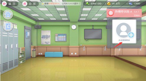 樱桃湾之夏中级特训卡使用攻略