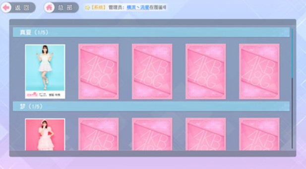 樱桃湾之夏真人图鉴作用介绍_http://www.abetid.com_游戏攻略_第3张