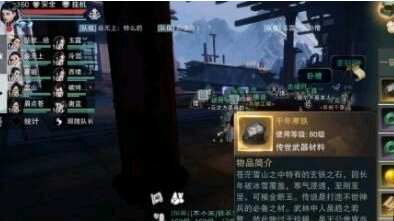 天涯明月刀手游活跃度提升攻略_http://www.abetid.com_游戏攻略_第2张