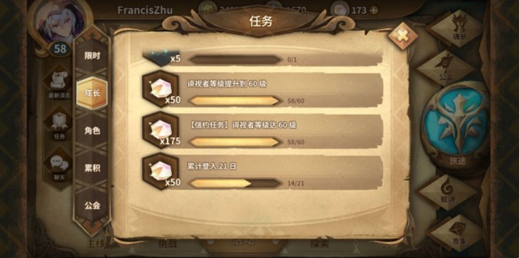 万象物语艾利欧阵容攻略一览_游戏攻略_第3张_ab游戏 万象物语艾利欧阵容攻略一览_http://www.abetid.com_游戏攻略_第3张