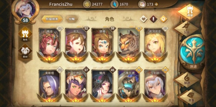 万象物语艾利欧阵容攻略一览_游戏攻略_第1张_ab游戏 万象物语艾利欧阵容攻略一览_http://www.abetid.com_游戏攻略_第1张