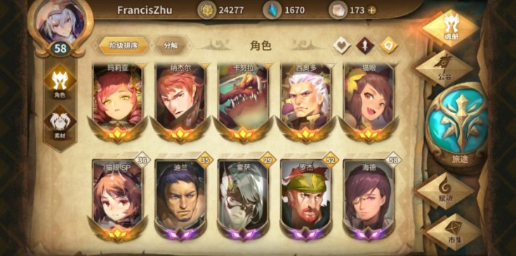 万象物语艾利欧阵容攻略一览_游戏攻略_第2张_ab游戏 万象物语艾利欧阵容攻略一览_http://www.abetid.com_游戏攻略_第2张