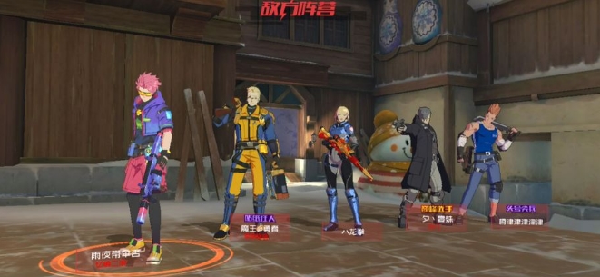 王牌战士火神据点攻略一览_游戏攻略_第1张_ab游戏 王牌战士火神据点攻略一览_http://www.abetid.com_游戏攻略_第1张