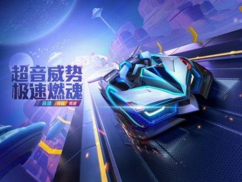 跑跑卡丁车手游微赛事玩法解析_游戏攻略_第1张_ab游戏 跑跑卡丁车手游微赛事玩法解析_http://www.abetid.com_游戏攻略_第1张