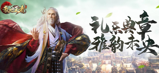 乱世王者荀攸评测与推荐