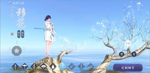 天涯明月刀手游移花门派上线时间_游戏攻略_第1张_ab游戏 天涯明月刀手游移花门派上线时间_http://www.abetid.com_游戏攻略_第1张