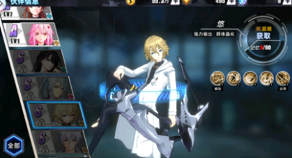 失落王冠伙伴强度排名榜_游戏攻略_第1张_ab游戏 失落王冠伙伴强度排名榜_http://www.abetid.com_游戏攻略_第1张