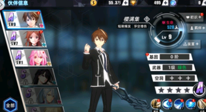 失落王冠伙伴强度排名榜_游戏攻略_第2张_ab游戏 失落王冠伙伴强度排名榜_http://www.abetid.com_游戏攻略_第2张