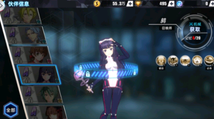 失落王冠伙伴强度排名榜_游戏攻略_第3张_ab游戏 失落王冠伙伴强度排名榜_http://www.abetid.com_游戏攻略_第3张