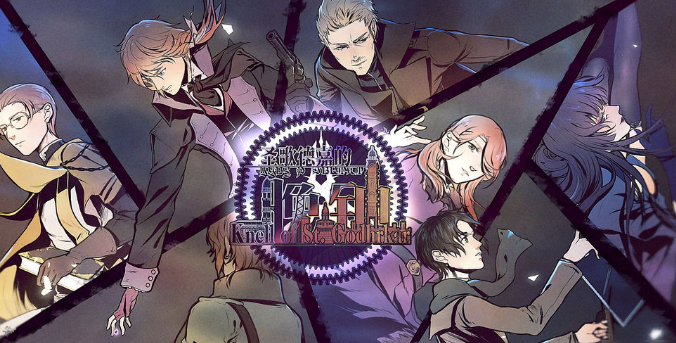 圣歌德嘉的晚钟多种结局攻略_游戏攻略_第1张_ab游戏 圣歌德嘉的晚钟多种结局攻略_http://www.abetid.com_游戏攻略_第1张