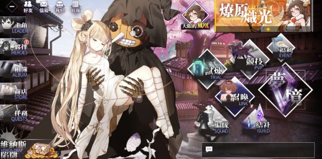 命运神界梦境链接扫荡开启攻略_http://www.abetid.com_游戏攻略_第1张