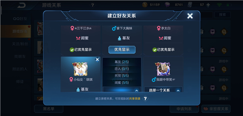 王者荣耀兄弟我来了不要慌我来了语音设置