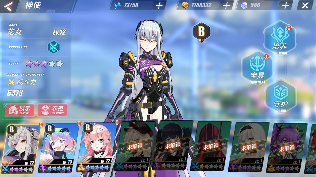 暮色方舟宝具培养方法_游戏攻略_第1张_ab游戏 暮色方舟宝具培养方法_http://www.abetid.com_游戏攻略_第1张